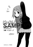 サンプル画像2