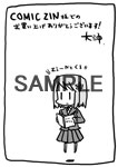 サンプル画像3