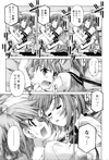 内容紹介4