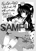 メッセージペーパー サンプル
