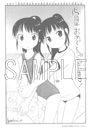 特製小冊子　サンプル4