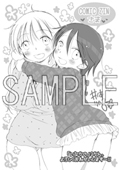 イラストカード　サンプル2