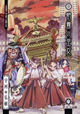 『朝霧の巫女』6巻ほか、豪華なラインナップの少年画報社12月新刊。