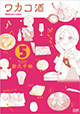 ゼノンコミックス 7月新刊の特典情報