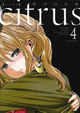 一迅社 百合姫コミックス 7月新刊の特典情報